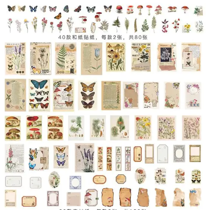 Deco Paper - 200 pieces Vintage Scrapbook Kit.