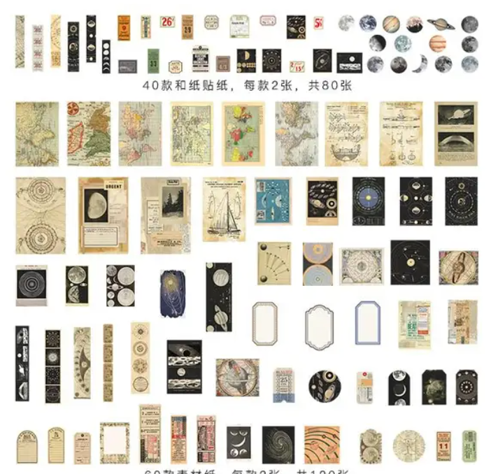 Deco Paper - 200 pieces Vintage Scrapbook Kit.